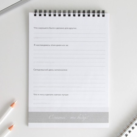 Gratitude diary "marble", A5 format, 30 sheets-4