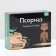 Herbal collection "Psoriasis", 100 g