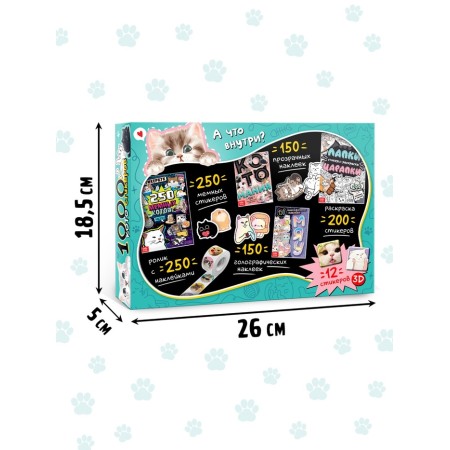 Set "1000 Kotostikers": 4 stickerbooks, video, 3D stickers-9