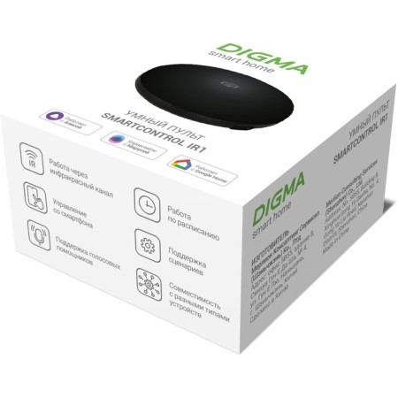 Digma SmartControl IR1 (SC001) smart remote control-2