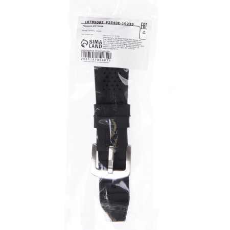 20 mm watch strap, silicone, l-22 cm-3