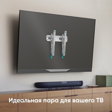 CRCTENT ONKRON TM5, for TV, inclined, 32 "-70", 35-145 mm from the wall, white-1