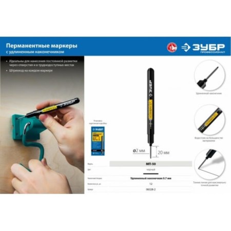 Marker bison professional 06328-2, permanent, extrafine, black, 0.7 mm-4