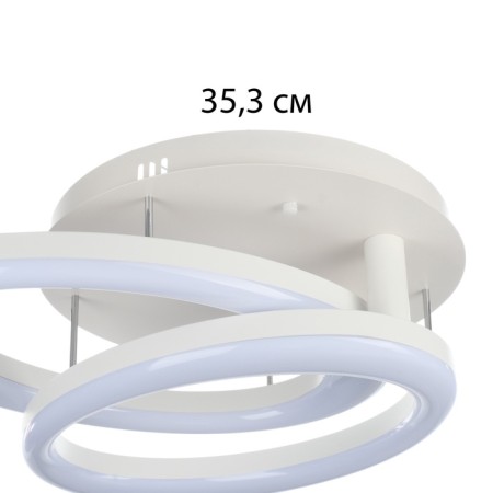 Causteen with FDD "Mons" 2xled 96W 3000-6000k white 50x34x15 cm-5