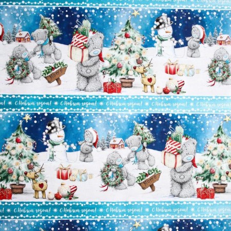 Glossy packaging paper “Happy New Year!”, Me to You, 70 x 100 cm-1