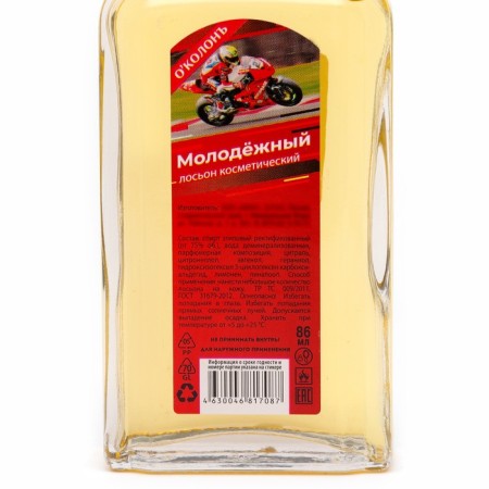 Lotion cologne after shaving "Youth", 86 ml-1