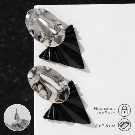 Earrings Metal "Trend" oval and triangle, black color in glossy silver
