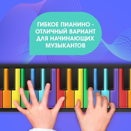 Musical flexible piano "Magic Music", 49 keyboards, works from the battery-2