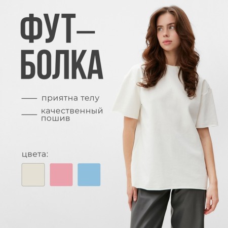 Women's T-shirt Minaku Oversize Fit: Color Ecc, Rr. 46-8