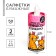 Paper napkins in the tube "Princesses do not get dirty", 50 pcs, two -layer