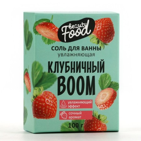 Bath salt, moisturizing, 100 g, fragrance of strawberries, Beauty Food-3
