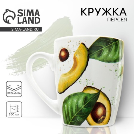 Ceramic mug "avocado", 350 ml, white color