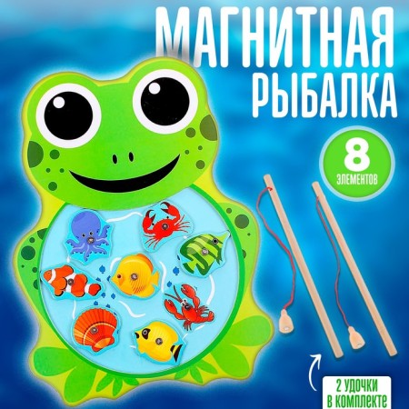 Fishing "Frog", 8 elements + 2 fishing rods