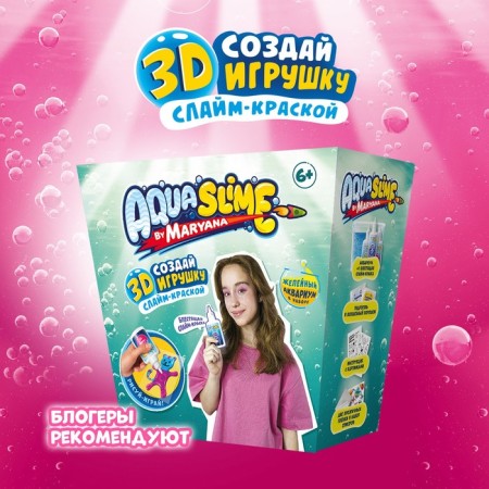 Middle Set, Aqua Slime by Maryana