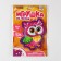 Set for creativity. Fetra toy with Thermonacle "Owl"