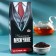 Gift black tea "Real man", 100 g.