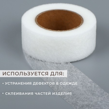 Adhesive spider web, 2.5 cm, 15 ± 1 m, white color-1
