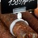 Tsenik holder for sausage, 6.5-14 × 1 × 8 cm