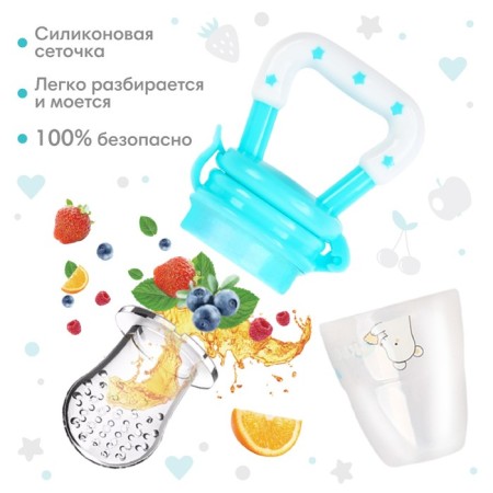 Nibbler for feeding with silicone mesh Basic, turquoise color-2