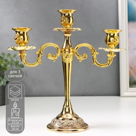 Summary Metal for 3 candles "Medalon" Gold 26x26x9.2 cm