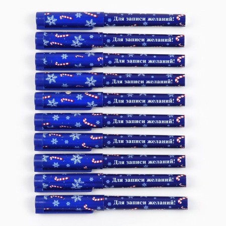 Pen Plastic with a cap "To record desires!", Blue pasta 0.7 mm-3