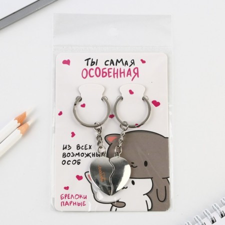 Key keychain, non -memorials “You are the most special” 8 x 3 cm-9