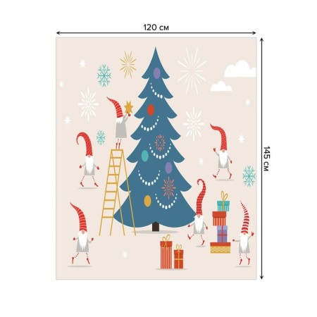 The tablecloth "Dwarfs decorate the Christmas tree", rectangular, Saten, size 120x145 cm-1