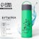 Water bottle "Birds", 420 ml, glass