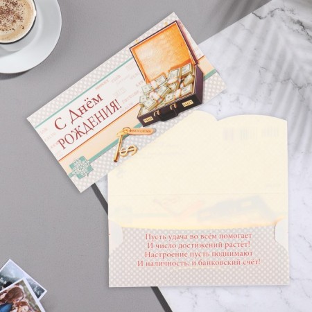 Money envelope "Happy Birthday!" suitcase, money, 9x17 cm-1