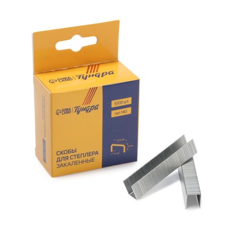 Tundra furniture staples, hardened, type 140, 14 mm, 1000 pcs