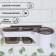 Organizer for storage, hinged, 3 sections, with an adhesive base, 28.7 × 10.5 × 8.5 cm, brown/white color