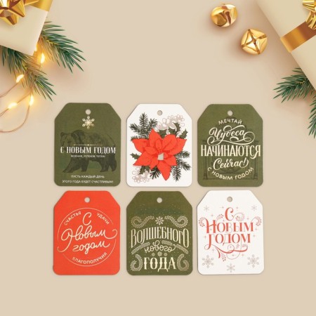 Schildik for a gift "Miracles begin", a set of 6 pieces, 16 x 24 cm, New Year