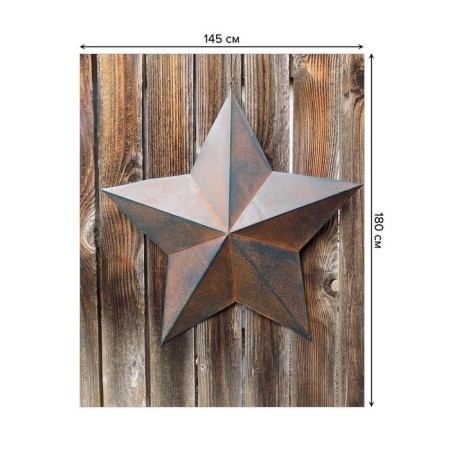 Photoswell, size 145x180 cm-1