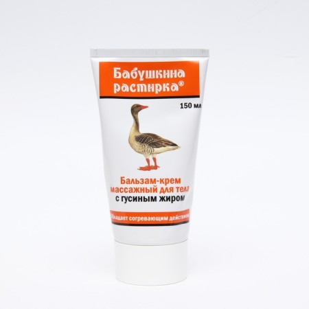Grandmother's rubbish with goose fat, 150 ml