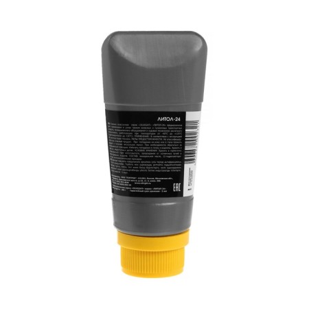 Lubrication Oilright Litol-24, 100 g-1