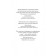 S.S.S. Hidden sexual signals. Lundes L.