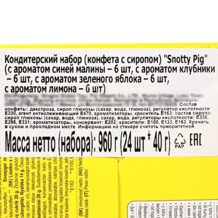Snotty Pig confectionery set, 40 g-1