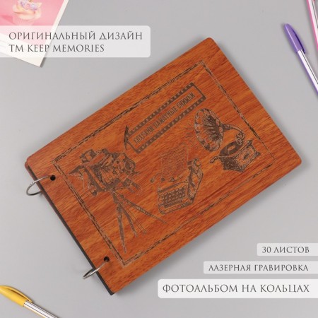 Photo album 30 sheets "Save commemorative pictures. Retro" 27x19x2 cm