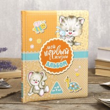 Photo album 