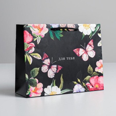 Gift Laminated horizontal package, packaging, “for you”, MS 18 x 23 x 8 cm, pen Mix