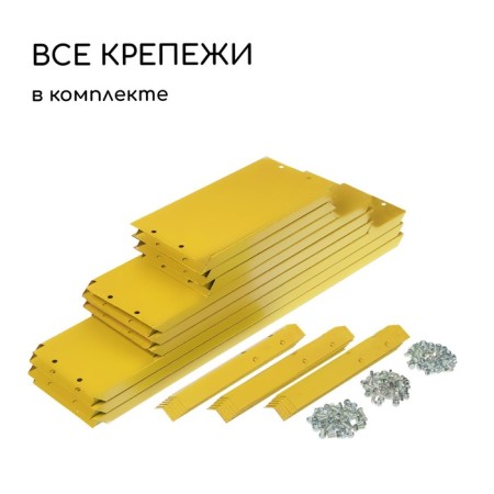 Gavelous flowerbed, 3 tiers, d = 60–100–140 cm, h = 45 cm, yellow, Greengo-5