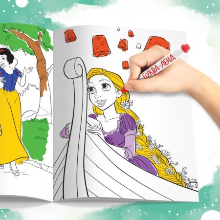 Coloring, A5, 16 p., Princesses-3