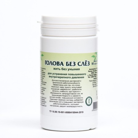 Head without tears, 90 tablets of 0.45 g