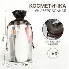 Cosmetic bag on the cord, the color is transparent/black