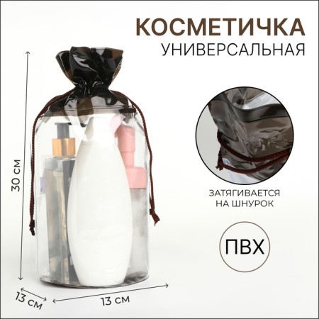Cosmetic bag on the cord, the color is transparent/black