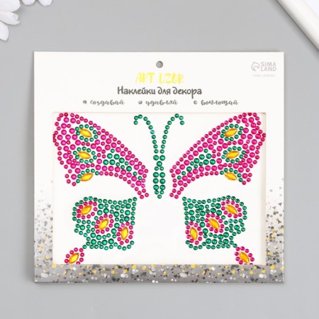 Stick plastic rhinestones "Butterfly" mix 12x16 cm-6