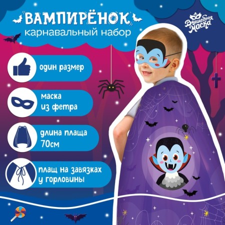 Carnival set "Vampire"
