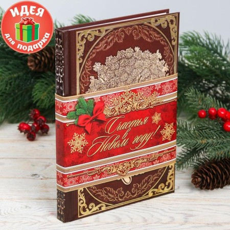 New Year's genealogy book "Tree", 56 sheets, 17 x 2 x 23.7 cm.-3