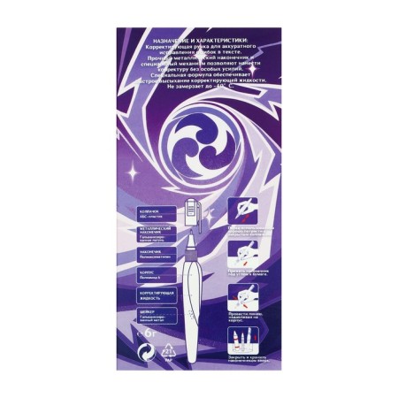 Correx Corremix corrector, a metal tip, frost-resistant, mix-8