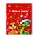 Package New Year's laminated “New Year's snakes”, Ml 21 x 25 x 8 cm